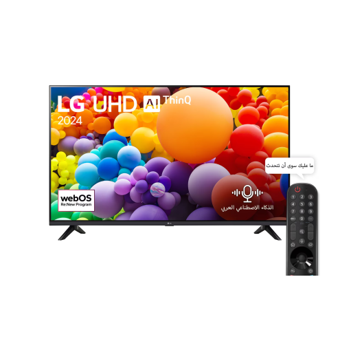 Compare LG TV, 43 inches, 4K Ultra HD, 60Hz at KSA Price