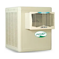 Al Ghadeer Evaporative Cooler 1/4 HP, DCG/E/14/220