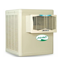 Compare Al Ghadeer Evaporative Cooler 13 HP, DCGE13220 at KSA Price