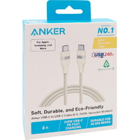 Compare Anker C to C Cable 6 ft  240W Braided A82E2H22  White at KSA Price