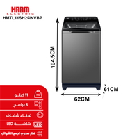 Haam Inverter Top Load Washing Machine, 11 Kg, 8 Programs,…