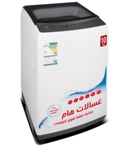 Haam Top Loading Washing Machine, 10 Kg,…