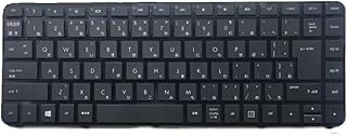 Generic Laptop Keyboard for HP Compaq CQ45-900…