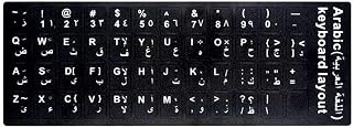 Irovami Arabic Replacement Keyboard Sticker with Big…