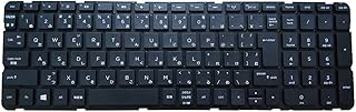 Generic Laptop Keyboard for HP ZHAN 66 Pro…