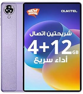 Compare OT11 Tablet With 11Inch Dual SIM Purple 4+12GB RAM 128GB 4G  Middle East Version at KSA Price