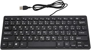 Wendry Arabic Keyboard, Wired Mini Portable Arabic…