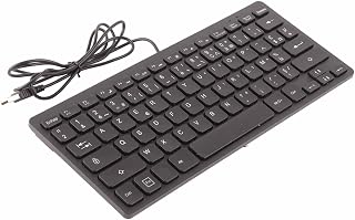 Eacam 78 Key Computer Keyboard Mini USB Wired…