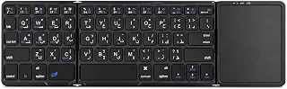 Compare Foldable Bluetooth Keyboard with Touchpad, ArabicEnglish Layout UltraSlim Wireless Keyboard for iPad, Tablet, Smartphone and Laptop at KSA Price