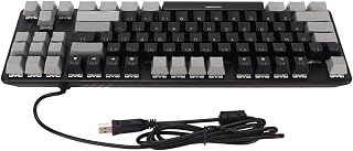 Compare Mechanical Keyboard, 87 Key Blue Switch RGB Backlight Wired Keyboard Quick Response USB Black Grey Ergonomic Computer Keyboard for Home at KSA Price