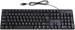 USB Arabic English Keyboard Full Size Keyboard…