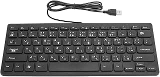 Japanese Keyboard, USB Wired Ultra-Thin Mini Japanese…