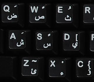 Compare OnlineWelcome Arabic Keyboard Stickers Transparent White Lettering for All PC Desktop Computer Laptop at KSA Price