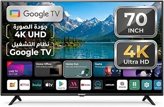 Compare 70Inch 4K UHD LED Smart TV at KSA Price