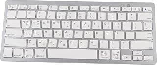 Compare VBESTLIFE Wireless Keyboard 78 Keys Ultra Thin Silent Bluetooth Computer Keyboards for Android OS X IOS for Windows Korean at KSA Price
