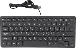 Compare 78Key Ultra Slim USB Wired Keyboard for JapaneseEnglish Bilingual Use, Ergonomic QWERTY Layout with Cangjie Support, Slim Mechanical Keyboard for & Gaming at KSA Price