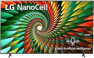 Compare LG, Nanocell TV, 55 inch NANO77R series, WebOS Smart AI ThinQ, Magic Remote, 3 side cinema, HDR10, HLG, AI Sound Pro 5.1.2ch, 2 Pole stand, 2023. at KSA Price