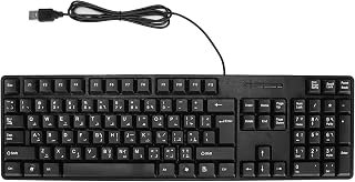Computer Keyboard, Arabic English Bilingual Keyboard,…