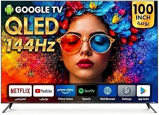 Compare 100inch Screen with Operating System, 144Hz, 4K QLED  MGP100DT24QSBT2600GLE at KSA Price