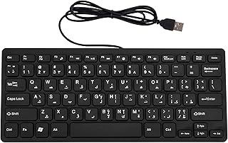 NALACAL Arabic English Keyboard - 78 Keys Mini…