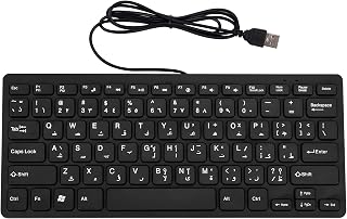 Compare Joyzzz Arabic English Keyboard, 78Key Mini Wired USB Keypad with Dual Language Layout, Compatible with Windows and Mac Systems, Compact Design for Office and Home Use at KSA Price