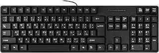 MCSaite Wired Arabic/English Computer Keyboard, Full-Size…