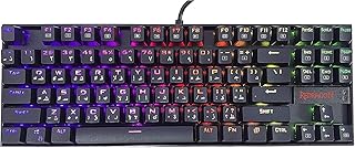 Compare Redragon KUMARA K552RGB Arabic & English Tenkeyless Compact Mechanical Gaming Keyboard with Tactile Blue Switches  87 Anti Ghosting Backlit Keys, 19 Lighting Modes  Black كيبورد قيمنق ميكانيكي at KSA Price