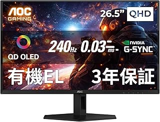 Compare AOC 26.5" QD‑OLED Gaming Monitor, QHD 2560x1440, 240Hz, 0.03ms GTG, HDR10, Quantum Dot OLED, 400 nits, G‑Sync Compatible, HDMI 2.0DP 1.4, Tilt Stand, 2‑Year Warranty at KSA Price