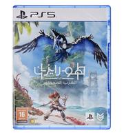 Compare PS5Horizon Forbidden West at KSA Price