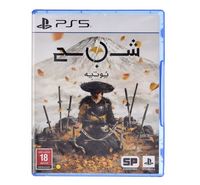 Compare PS5, Ghost of Yōtei at KSA Price