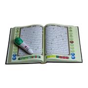 Compare Smart quran read pen, digital talking pen 17x24cm, interactive quran learning pen, audio recitation pen set, medium size quran pen kit. at KSA Price