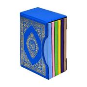 Pocket size quran divided into 6 parts (10x14 cm)…