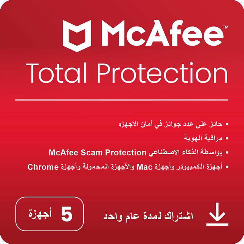McAfee Total Protection - 1 Year, Arabic/English,…