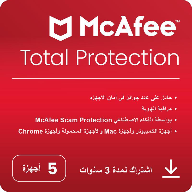 McAfee Total Protection - 3 Years, Arabic/English,…