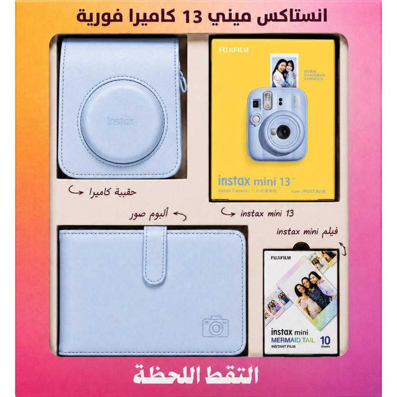 Compare Fuji Instax mini 13 Instant Film Camera Bundle Kit, Blue at KSA Price