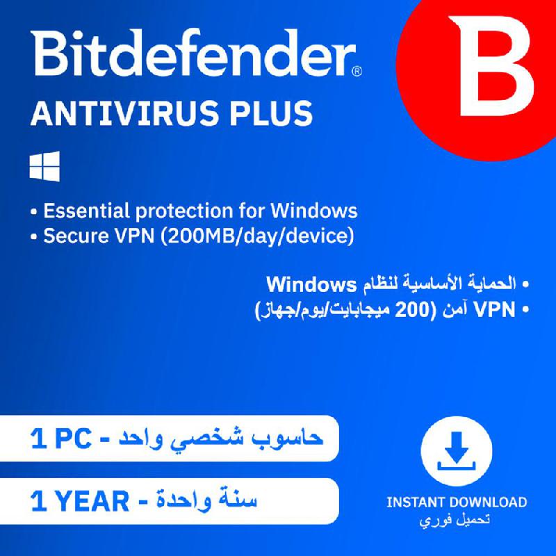 BITDEFENDER Antivirus Plus,1 Year,1PC, Arabic/English,…