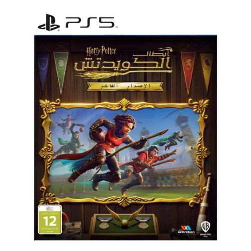 Compare Quidditch Champions Playstation5 at KSA Price