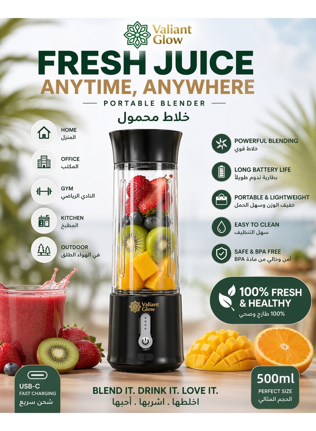 Compare Portable Blender 500ML, Smoothie Blender, Portable Juicer Blender Smoothie Maker,USB Rechargeable, Mini blender, High Speed 6Blades for Office,Gym,Outdoor,Home,Travel,Baby Food Blender – Black. at KSA Price