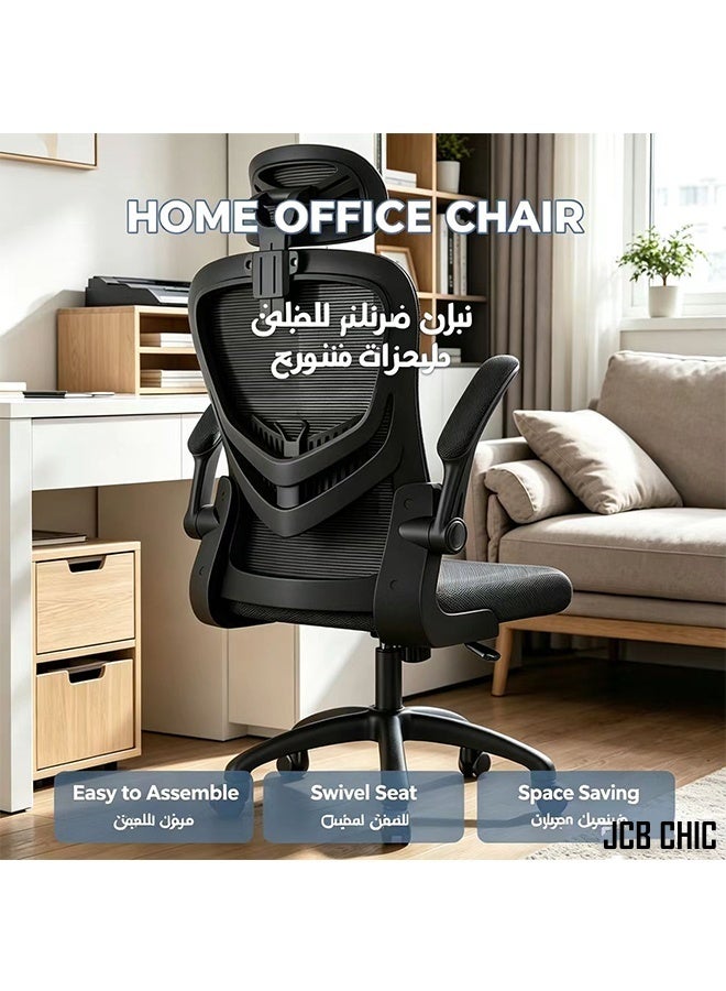 Compare Home Executive Office Chair Ergonomic Computer Chair,Gaming Chair VShaped  Chair Mesh with Adjustable Lumbar Suppor,Breathable Chair 360° Swive Desk Chair for Home, Meeting at KSA Price