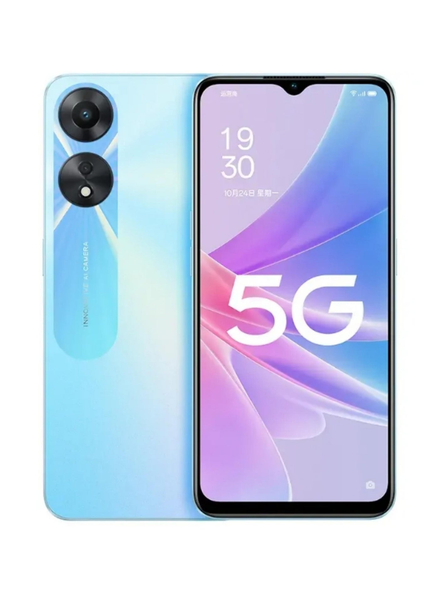 Compare A58 5G Dual SIM Glowing Blue 8GB RAM 128GB  International Version at KSA Price