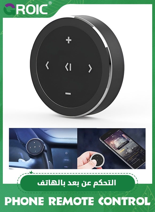 Compare Remote Control for Phone, Media Button Remote Selfie Control for Smartphone, Bicycle, Motorcycle, Car Steering Wheel, VolumeMusic, Compatible Android with Mount at KSA Price
