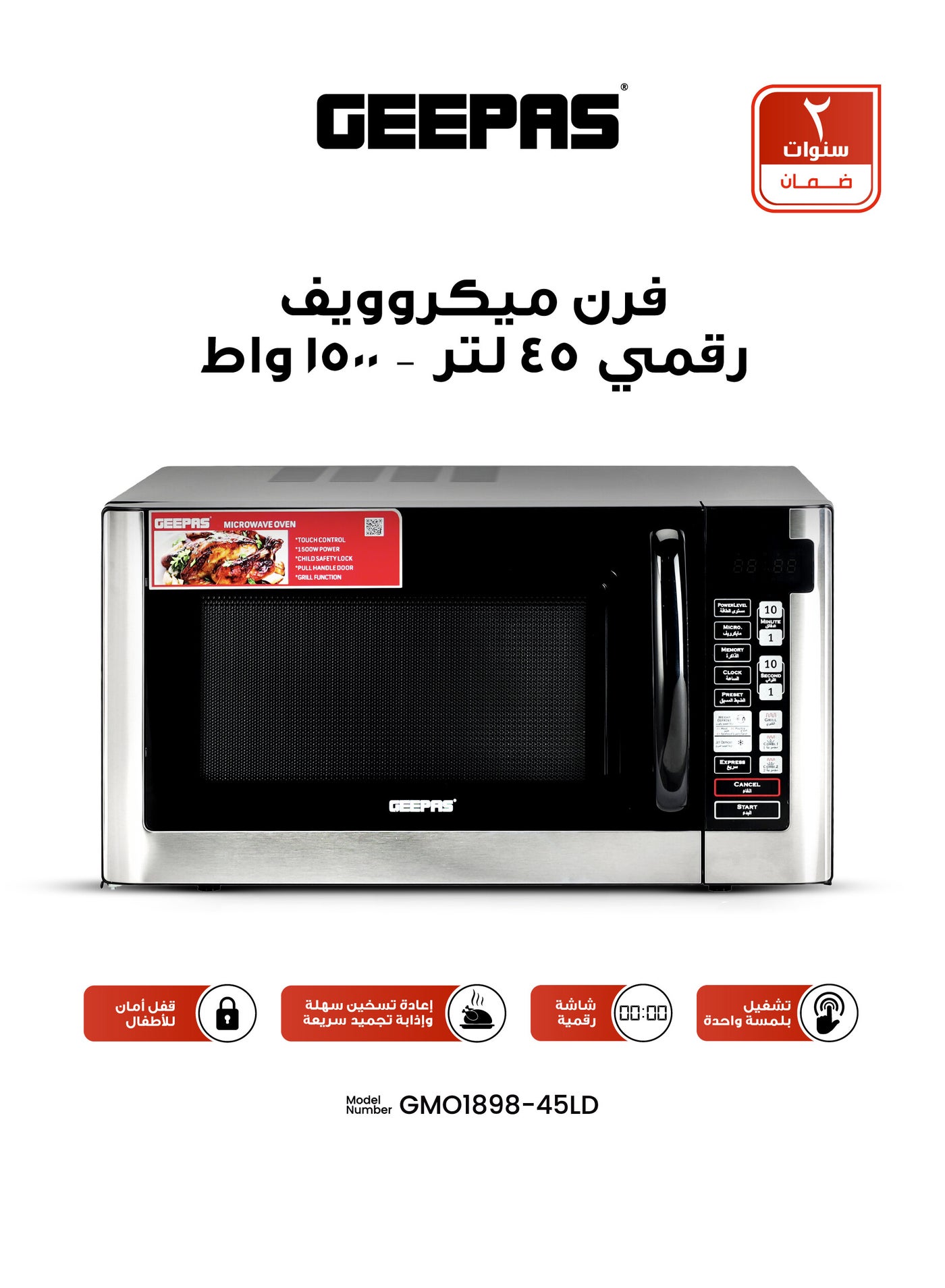 45L Digital Convection Microwave Oven – 1500W Professional…
