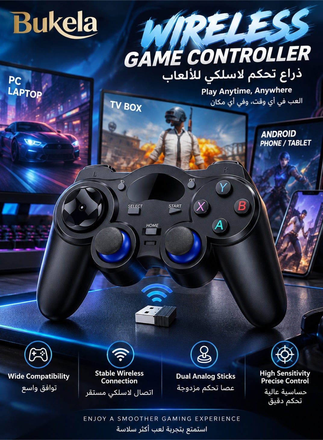 Wireless PC Controller, Wireless USB Controller…