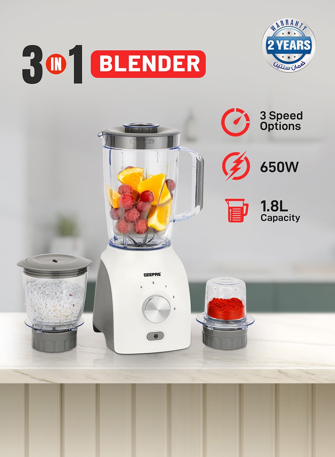 3-In-1 Blender With Stainless Steel Blades, Turbo…