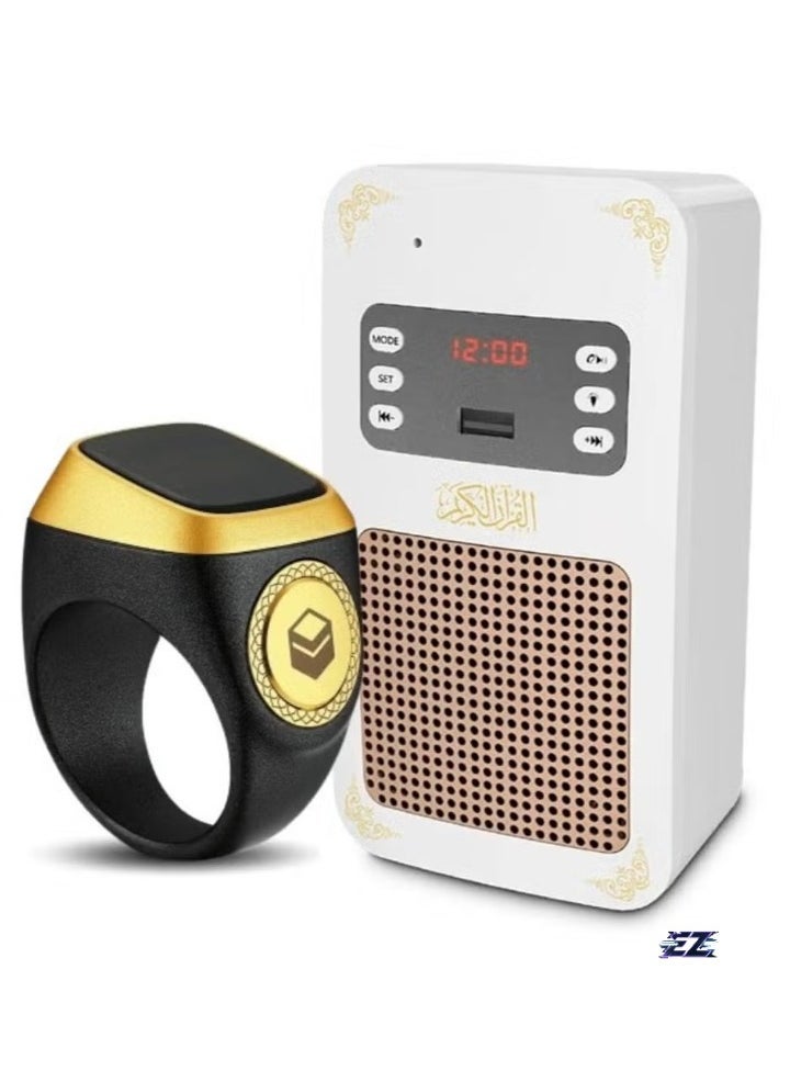 Compare Bluetooth Quran Speaker with Smart Tasbih Zikr Ring 20mm, Holy Wall Speaker, Bluetooth Al Quran Light Speaker – Portable & Powerful Quran Recitation Speaker at KSA Price