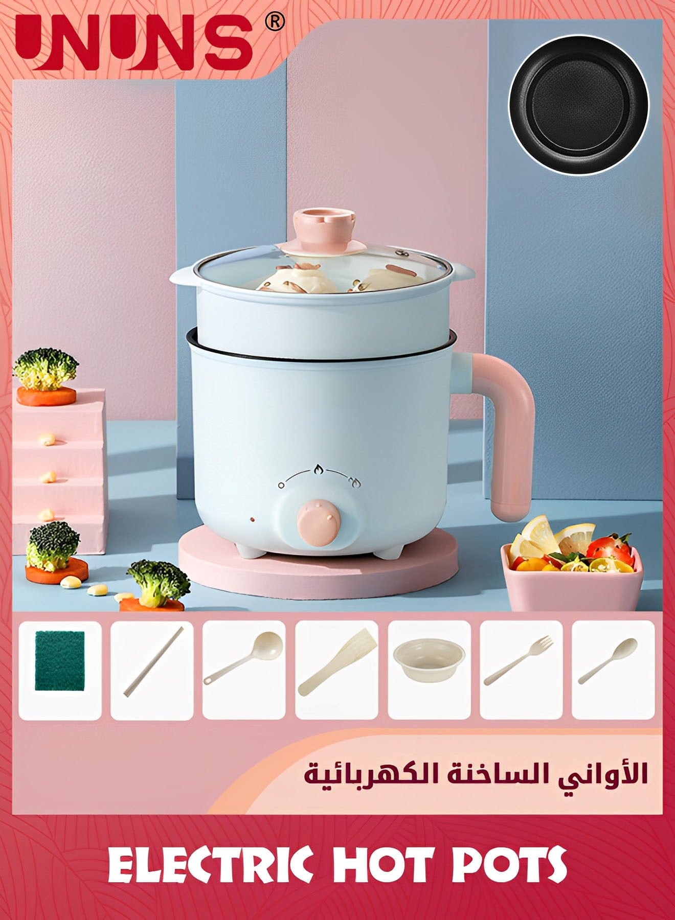 Compare Electric Hot Pot,1.8L Portable Mini Travel Cooker With Steamer,Multifunctional NonStick Electric Skillet For Stir Fry Stew Steam,Perfect For Ramen Noodles Pasta Egg Soup Oatmeal at KSA Price