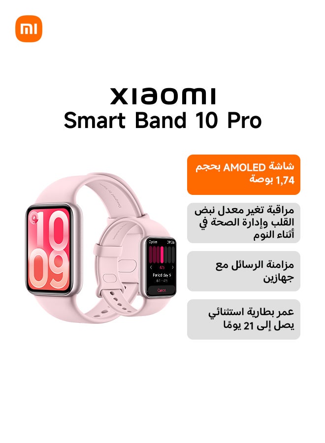 Compare Xiaomi Smart Band 10 Pro, Watchstyle Fitness Tracker for Men and Women, 1.74 AMOLED display, 21 Days Battery Life, Android & ios, 150+ sports modes, GNSS, 5ATM, Lavender Pink at KSA Price
