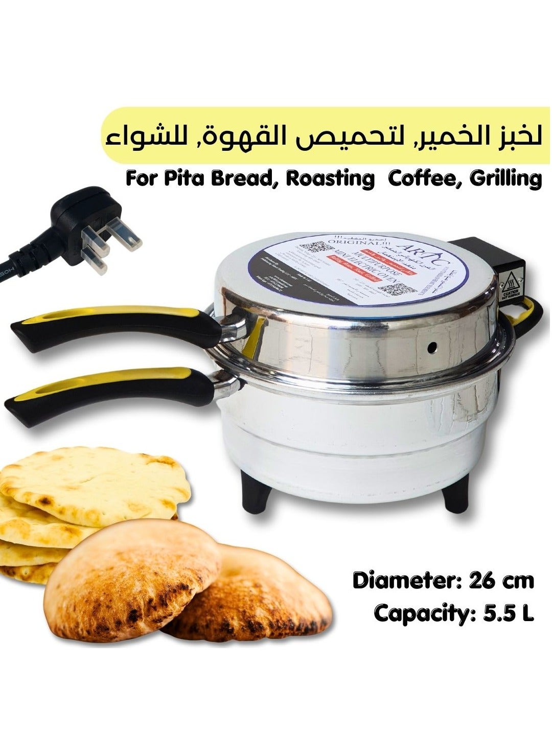 ARTC Multipurpose Bread And Khameer Maker And…