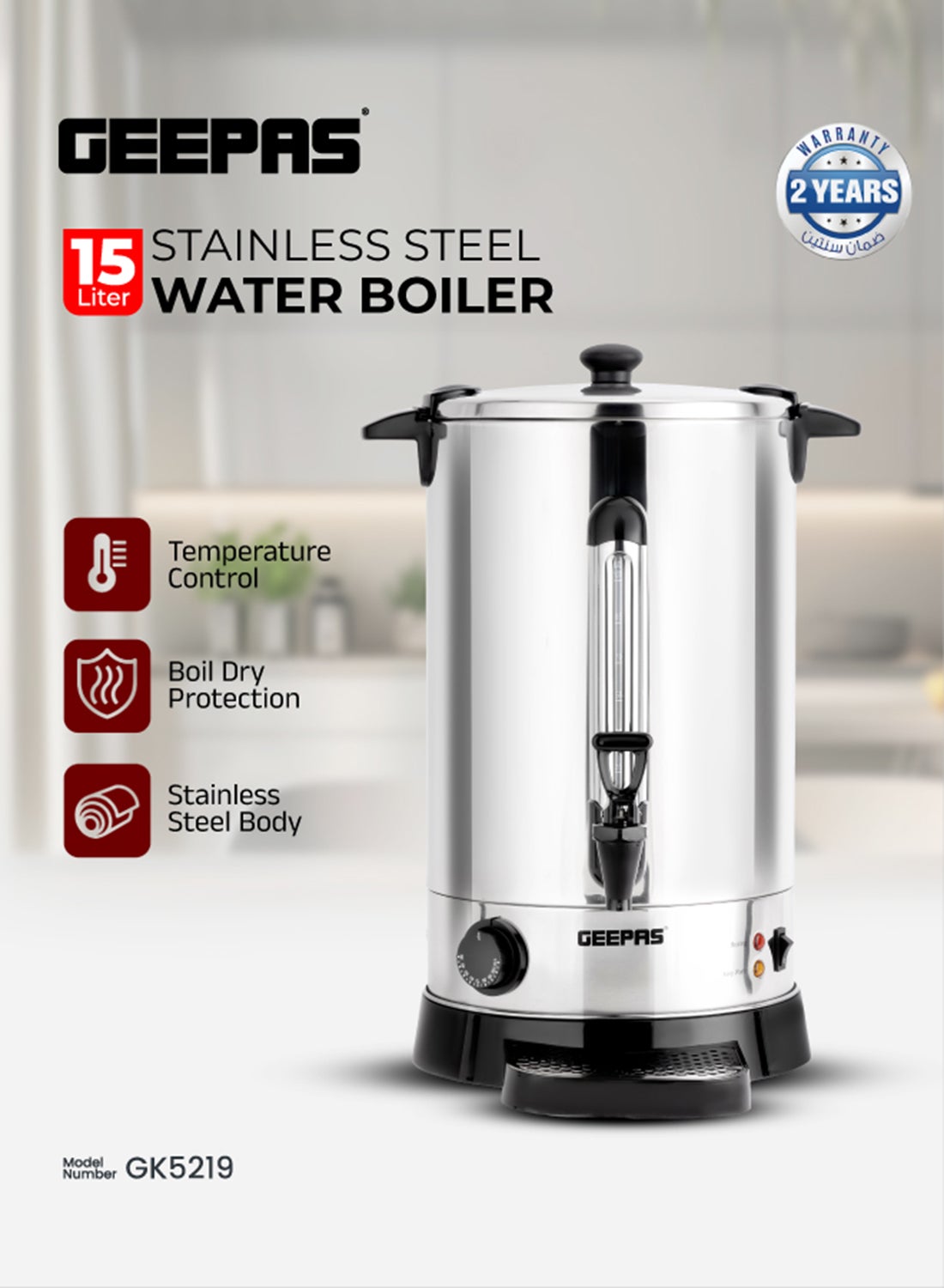 Compare Stainless Steel Electric Kettle, 15L Tap Kettle | Hot Water Dispenser with Automatic Temperature Control | Indicator Lights | Perfect for Tea, Coffee, Soup 1.5 L 1650 W GK5219 Silver at KSA Price