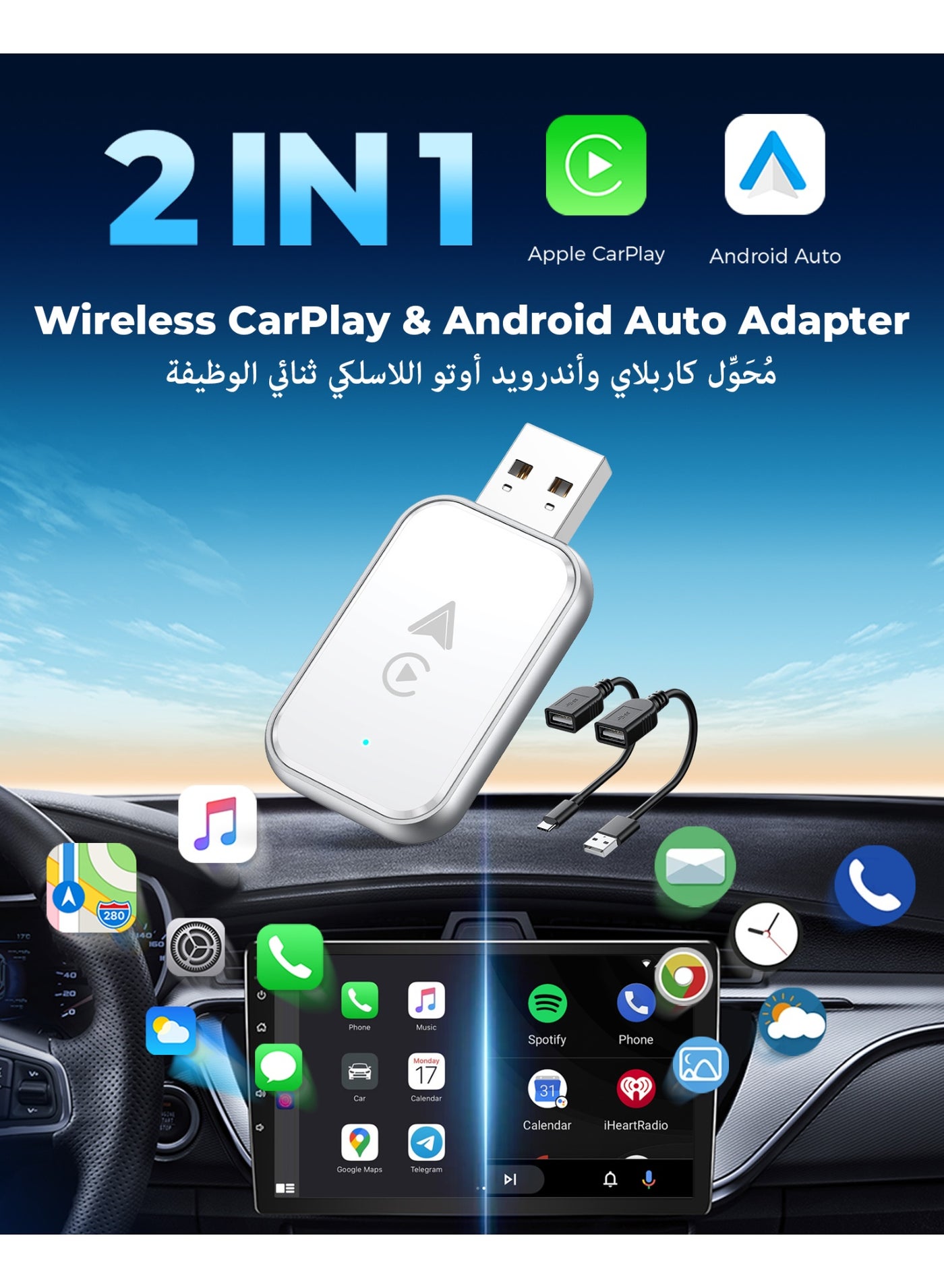 Compare 2in1 Wireless CarPlay and Android Auto Adapter, Wired to Wireless CarPlay Adapter, Lagfree, Stable Control, Mini Size, Includes USBC and TypeC Extension Cables White at KSA Price